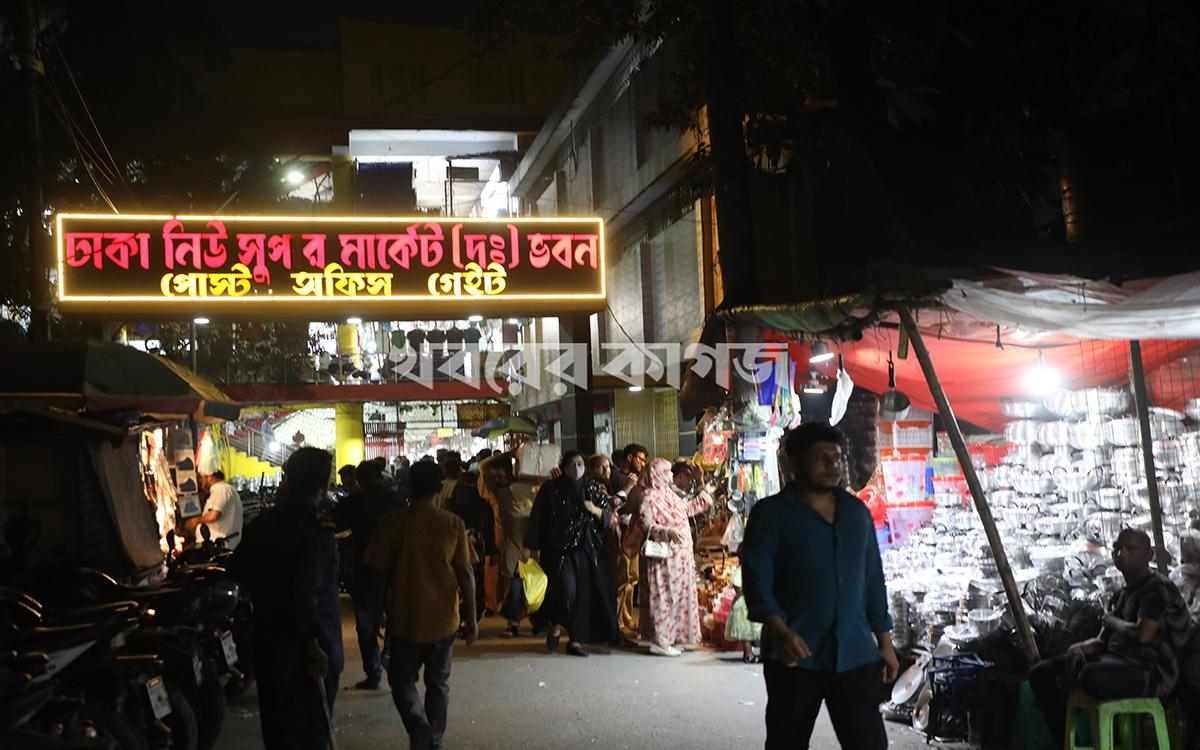 মহাখালী সংক্রামক ব্যাধি হাসপাতাল