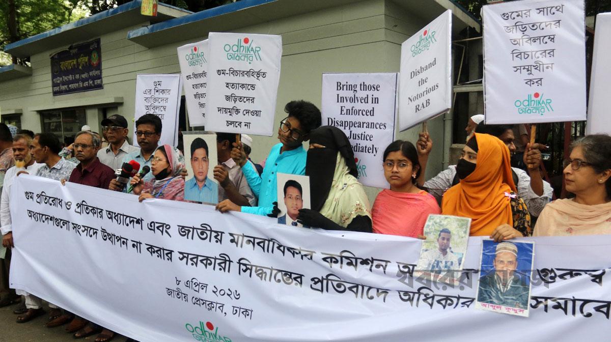 জ্বালানি তেল