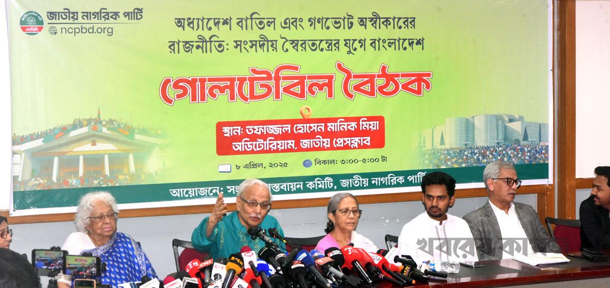 জ্বালানি তেল