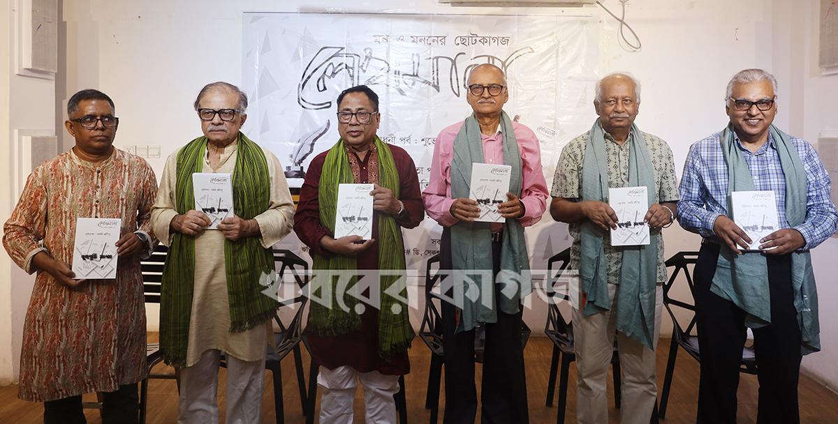 জ্বালানি