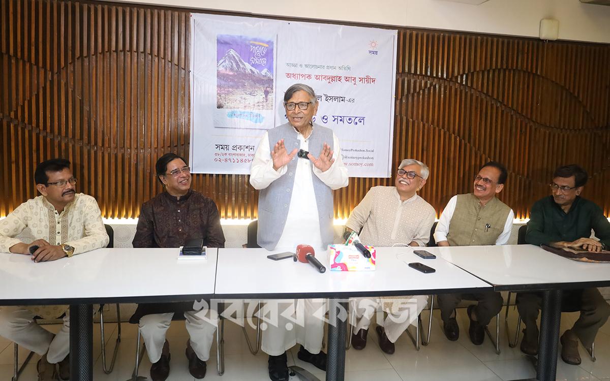 জ্বালানি
