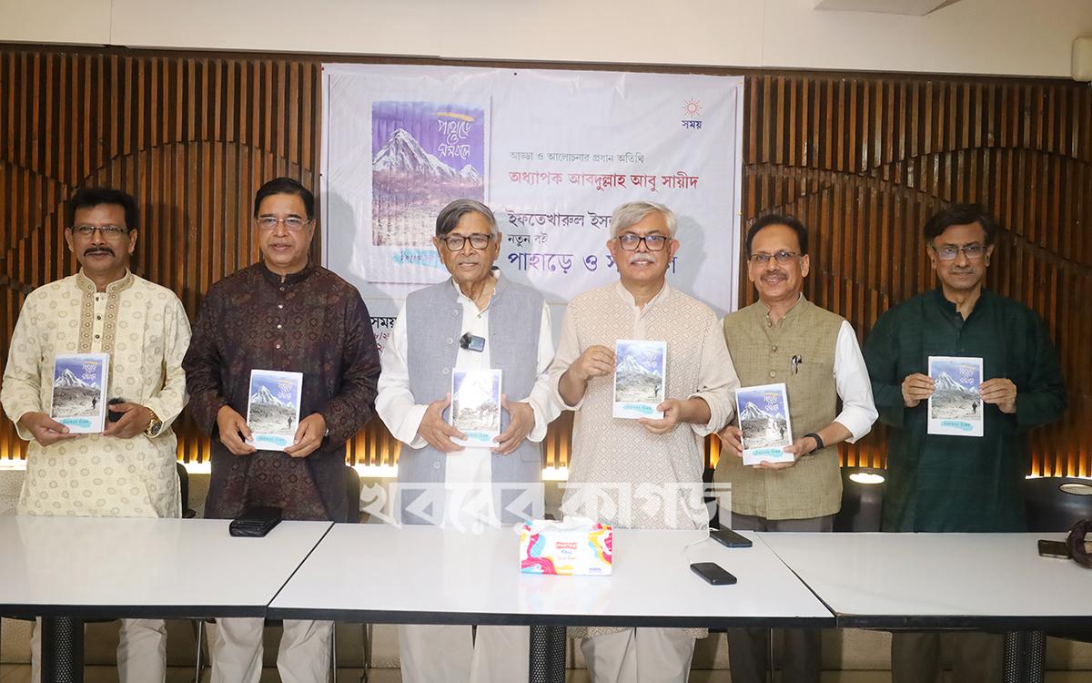 জ্বালানি