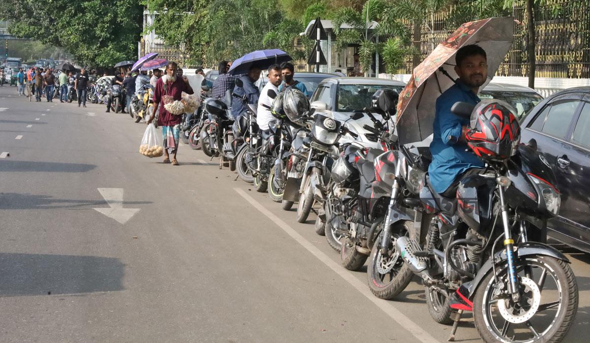 জ্বালানি