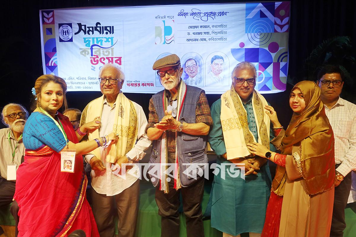 ছায়ানট ভবন