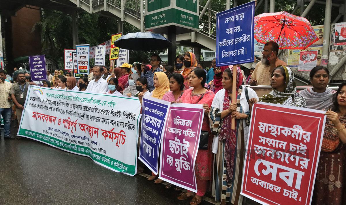 জলাবদ্ধতা