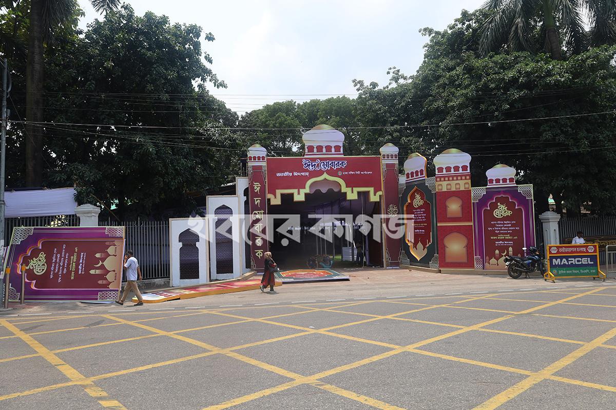 কমলাপুর রেলস্টেশন