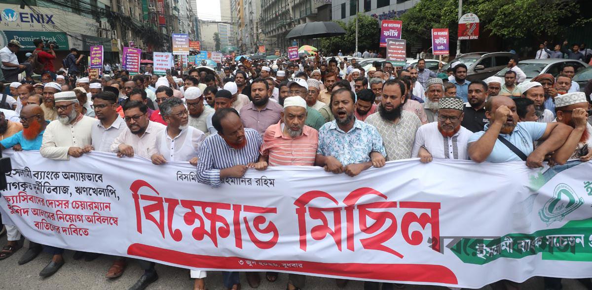 দূরন্তপনা