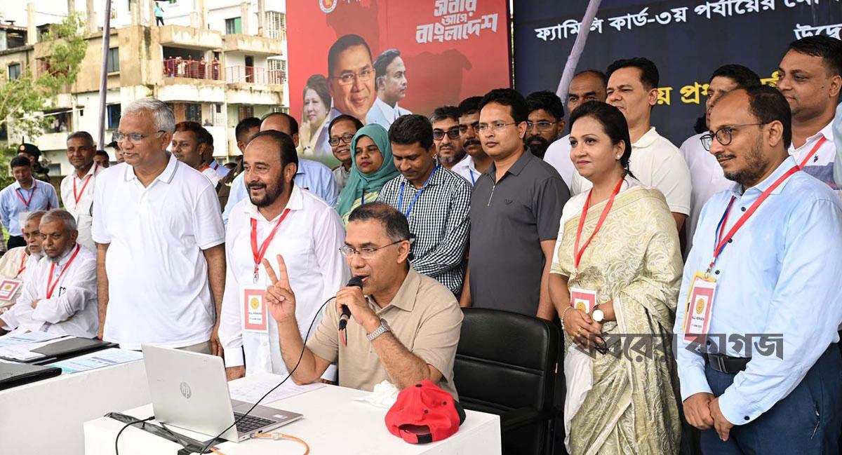 প্রধানমন্ত্রী তারেক রহমান