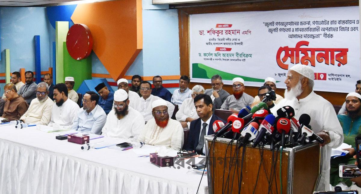 আগা সাদেক রোড