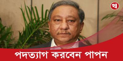 কোথায় আছেন বিসিবির সভাপতি পাপন