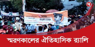 দীর্ঘবছর পর ঢাকায় বিএনপির র‍্যালিতে নেতাকর্মীদের স্রোত
