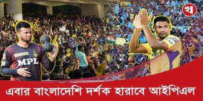 রাজনৈতিক কারণেই কি আইপিএল থেকে বাদ পড়ল বাংলাদেশি ক্রিকেটাররা?