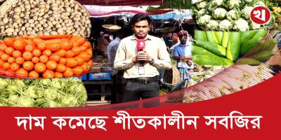 ভোক্তাদের হাতের নাগালে শীতকালীন সব সবজি
