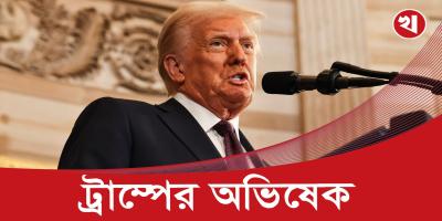 ক্ষমতায় বসেই যা করলেন ডোনাল্ড ট্রাম্প