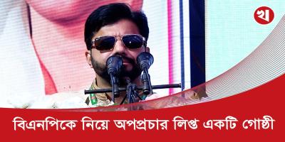 বিএনপিকে চাঁদাবাজি দল বানানো হচ্ছে: ইশরাক