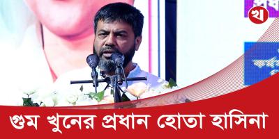 অনেক রাজনৈতিক দল ১৬ বছরে ১৬ দিনও মাঠে ছিল না