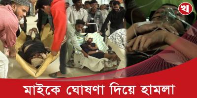 জয় বাংলা স্লোগান দিয়ে শিক্ষার্থীদের উপর হা*ম*লা