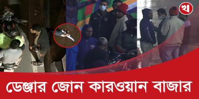 ঢাকার রাস্তায় প্রকাশ্যে যেভাবে বাস থেকে ফোন চুরি হয়