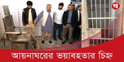 সামনে এলো আয়নাঘরের নির্যাতনের আলামত, বর্ণনা দিলেন ভুক্তভোগীরা