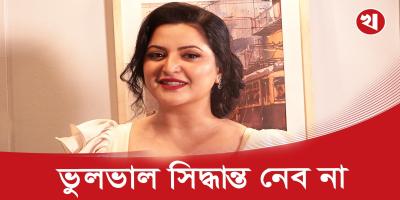 পরীর ভালোবাসার মানুষ কারা, দিলেন নতুন ঘোষণা