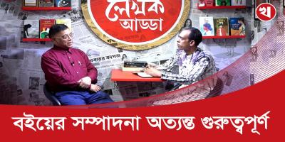বই কিনুন, ঘরে ঘরে লাইব্রেরি গড়ে তুলুন