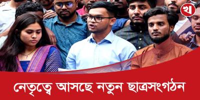 শিক্ষার্থীদের মৌলিক প্রস্তাবনায় যা থাকছে