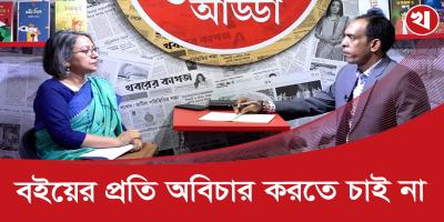 অনলাইনে বইয়ের ডিজিটাল পাইর‌্যাসি বেড়েছে