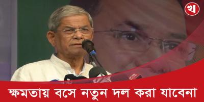 আগে স্থানীয় নির্বাচন দিলে দেশে অরাজকতা তৈরি হবে
