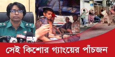 উত্তরায় সেদিন কী ঘটেছিল, জানালো পুলিশ