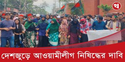 রাজশাহীতে জুলাই গণ*হ*ত্যা*র বিচার ও আওয়ামী লীগকে নিষিদ্ধের দাবি