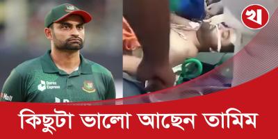 প্রার্থনায় তামিম ইকবাল, আছেন নিবিড় পর্যবেক্ষণে