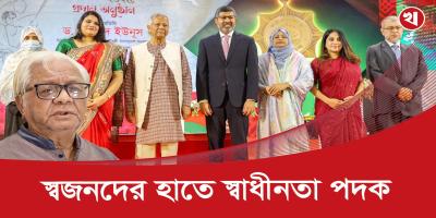 স্বাধীনতা পদক নিতে আসেননি বদরুদ্দীন উমর, পদক যাবে জাদুঘরে