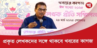 আমরা গোষ্ঠীবদ্ধ কোনো লেখক গোষ্ঠী তৈরি করতে চাই না