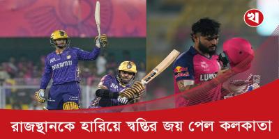 সুনীল নারিন নেই , ডি ককের ৯৭ রানে স্বস্তির জয় পেল কলকাতা