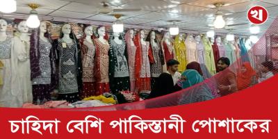 জয়পুরহাটে জমজমাট ঈদের কেনাকাটা