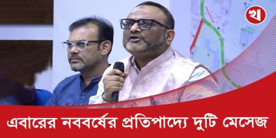 নববর্ষের শোভাযাত্রার নাম পরিবর্তনের কারণ হিসাবে যা বললেন ঢাবি ভিসি