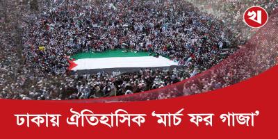 আল্লাহু আকবার ধ্বনিতে কাঁপল সোহরাওয়ার্দী উদ্যান
