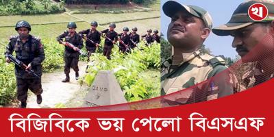 বিজিবির বাধায় মাটি খননের কাজ বন্ধ করলো বিএসএফ