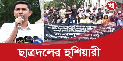 বৈষম্যবিরোধী ব্যানারে ছাত্রলীগের পুনর্বাসন হচ্ছে