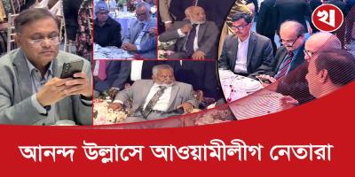 দলের খারাপ সময়ে লন্ডনে বিয়ের আসরে আওয়ামীলীগের পলাতক নেতারা