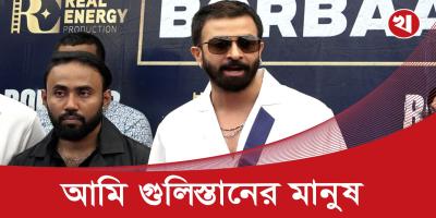 ৩ মাসের জন্য এসে ২৫ বছর হয়ে গেল