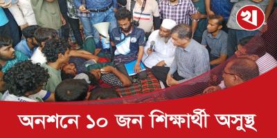 কুয়েটে অনশনের ৪৪ ঘণ্টা পার করেছে শিক্ষার্থীরা