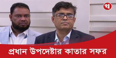 কাতারে কী হলো জানালেন প্রেস সচিব