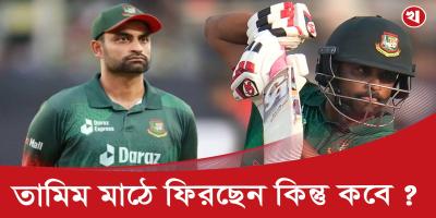 আরও একটা মৌসুম খেলতে চান তামিম