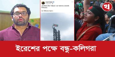 ইরেশ কেন মামলার আসামি, জানতে চান শিল্পী নির্মাতারা