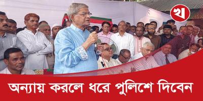 ডাইনি পাশের দেশে বসে গুতাগুতি করতেছে