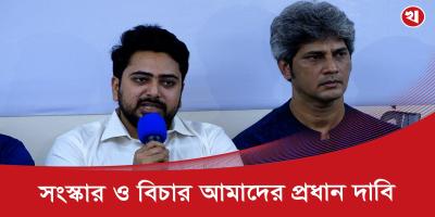 আলোচনায় আ. লীগকে বিচারের বিষয়টি গুরুত্ব পেয়েছে