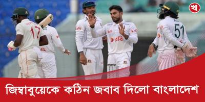 জিম্বাবুয়েকে হারিয়ে প্রতিশোধ নিলো বাংলাদেশ