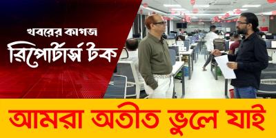 কতটা “শিক্ষা” হলো ৫ আগস্ট থেকে
