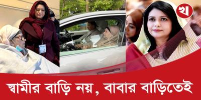 ১৭ বছর পর দেশে ফিরছেন জুবাইদা, যুক্ত হবেন কি রাজনীতিতে?